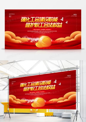 精品慰問廣告設計模板大全，專業素材盡在熊貓辦公